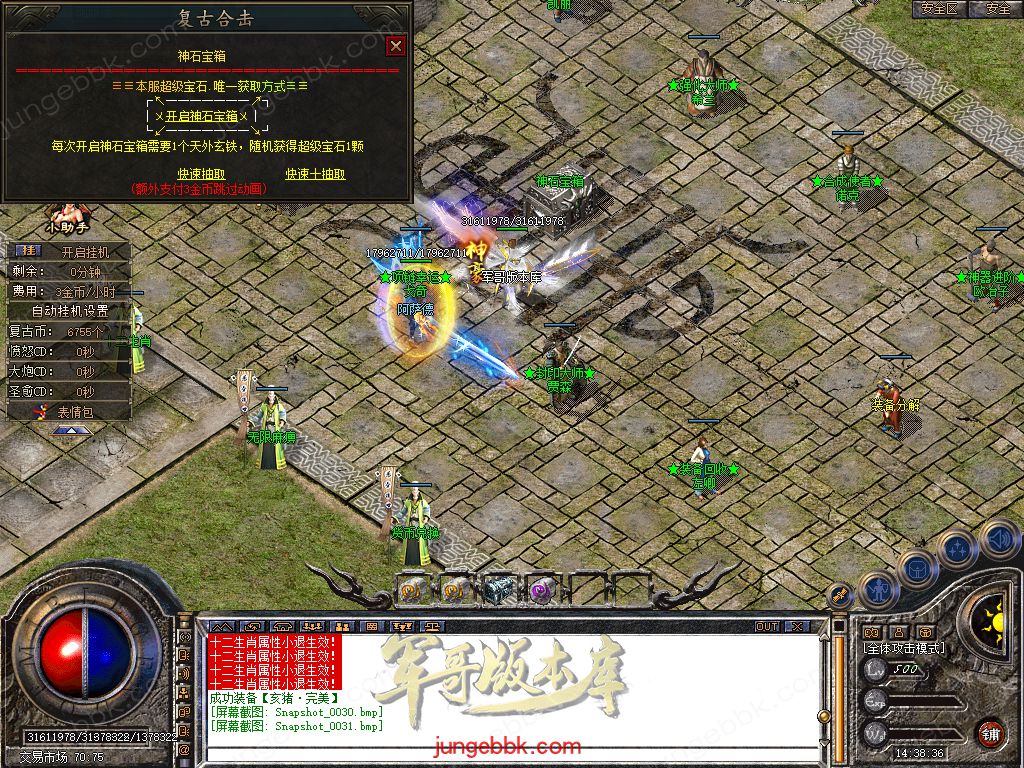 Snapshot_0032.jpg