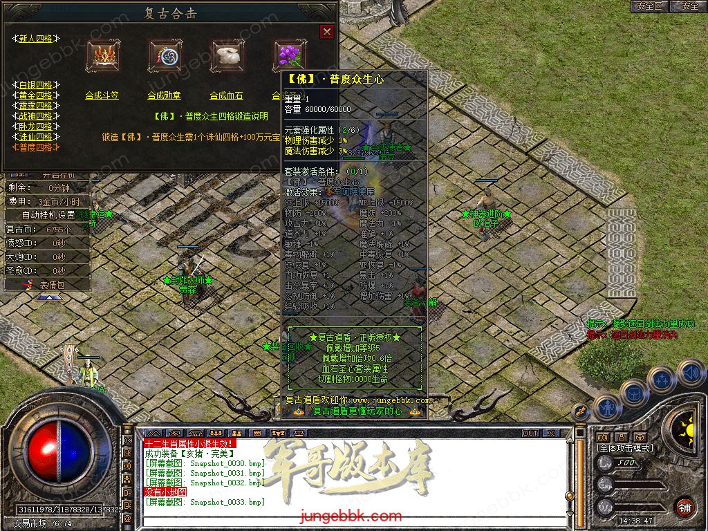 Snapshot_0034.jpg