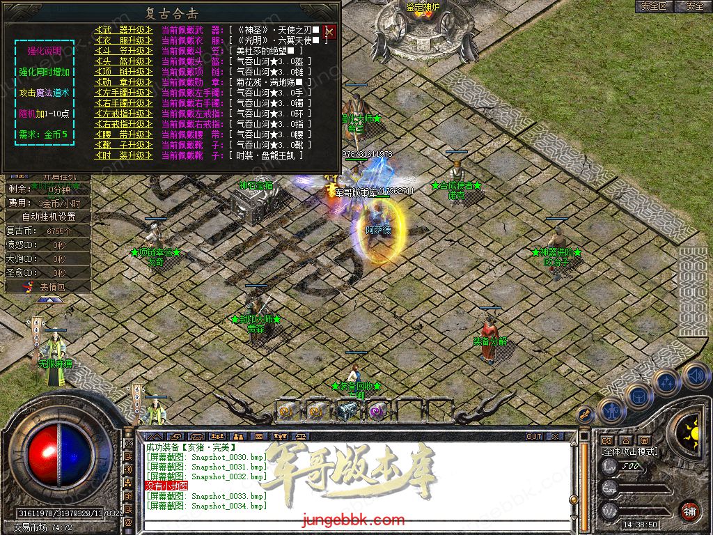 Snapshot_0035.jpg