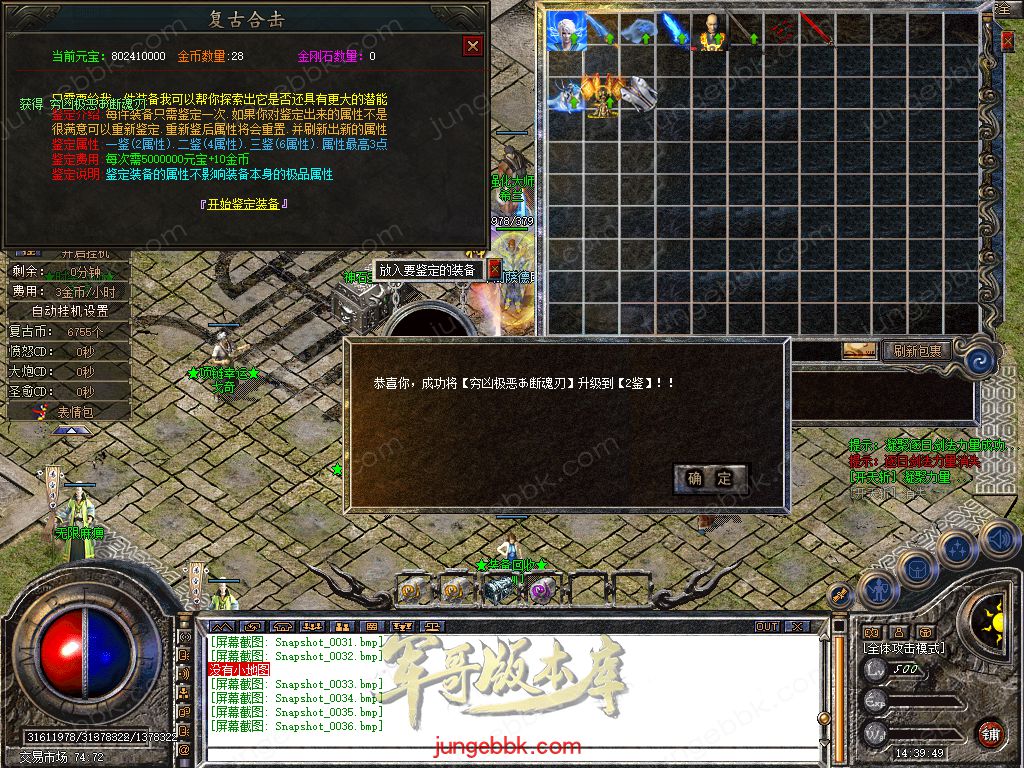 Snapshot_0037.jpg
