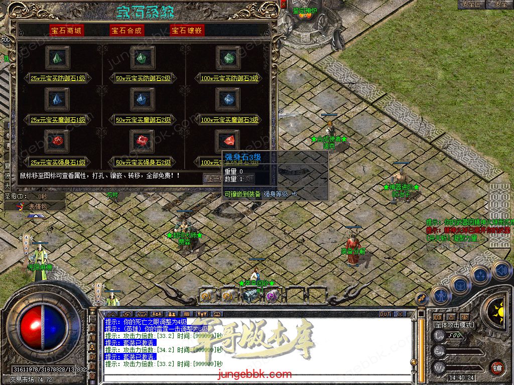 Snapshot_0039.jpg