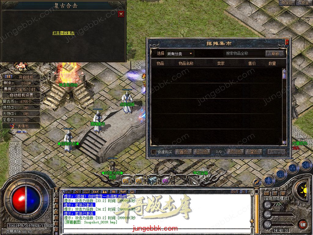 Snapshot_0040.jpg