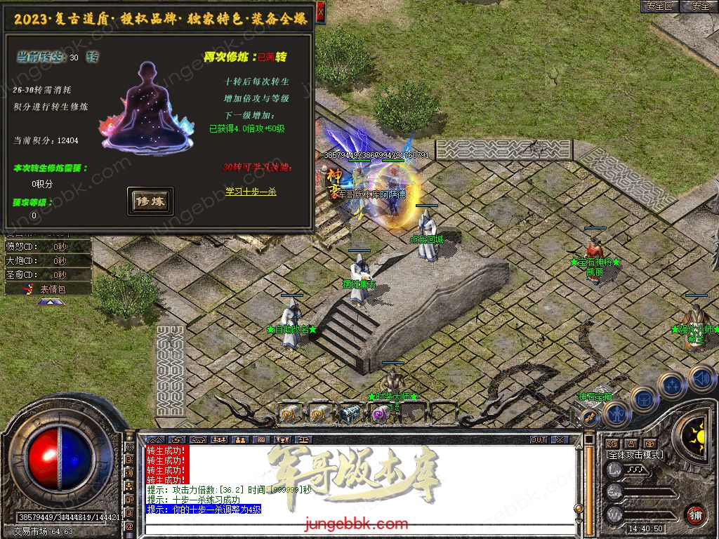 Snapshot_0042.jpg
