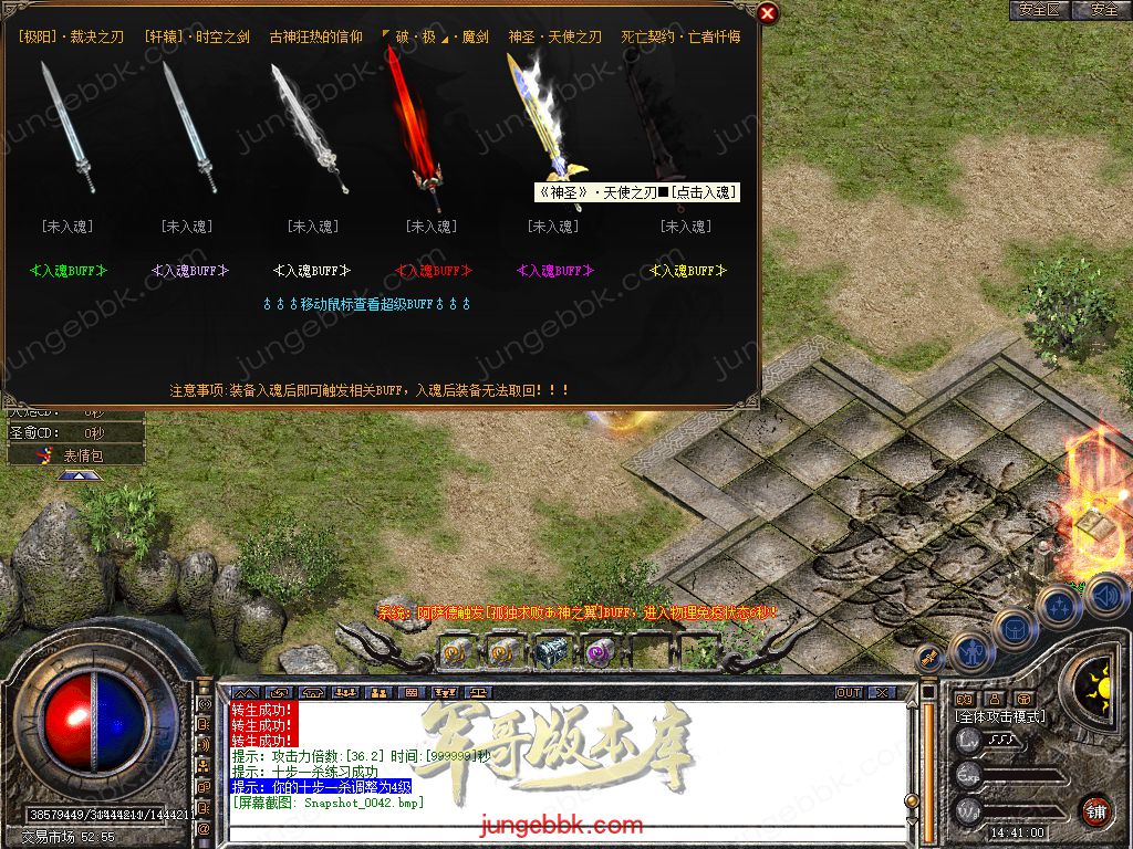 Snapshot_0043.jpg