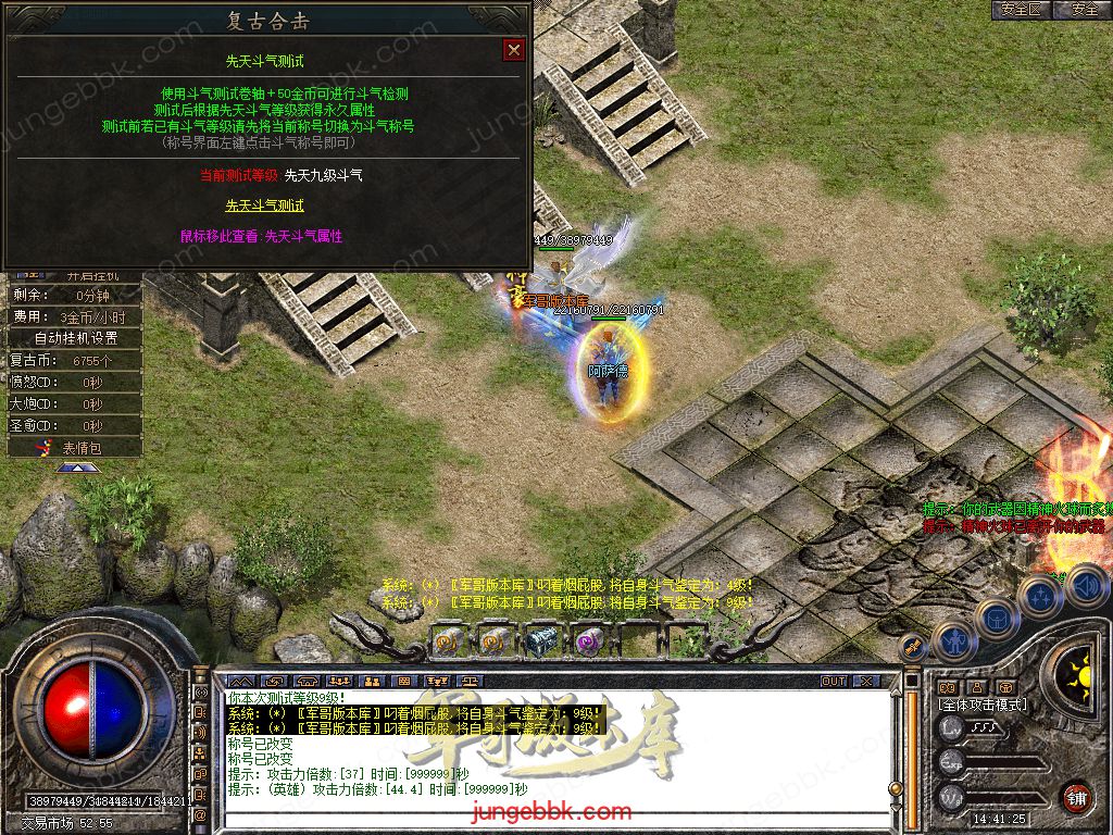Snapshot_0044.jpg