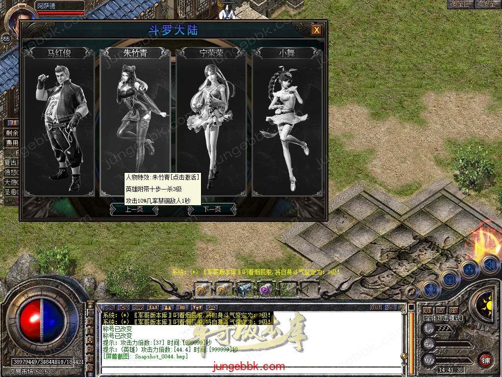 Snapshot_0045.jpg