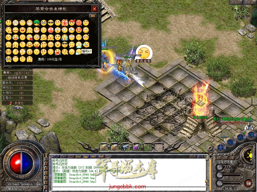Snapshot_0047.jpg