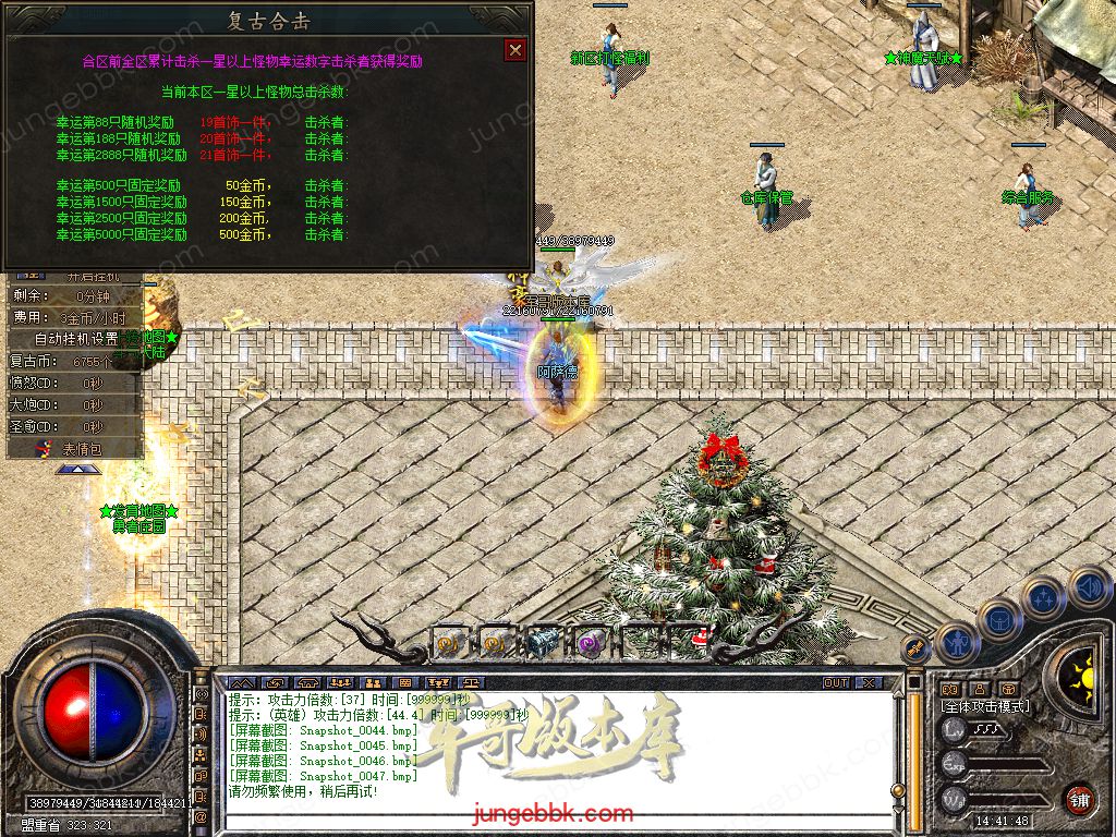 Snapshot_0048.jpg