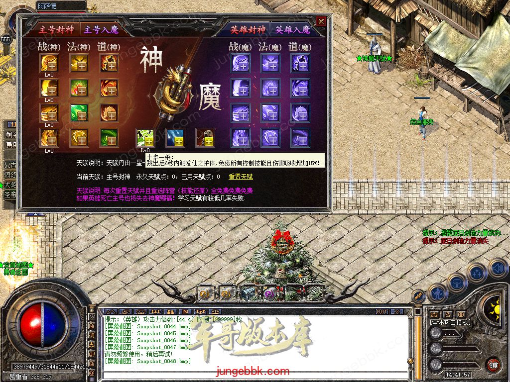 Snapshot_0049.jpg