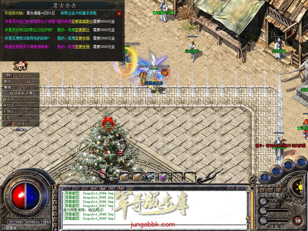 Snapshot_0050.jpg