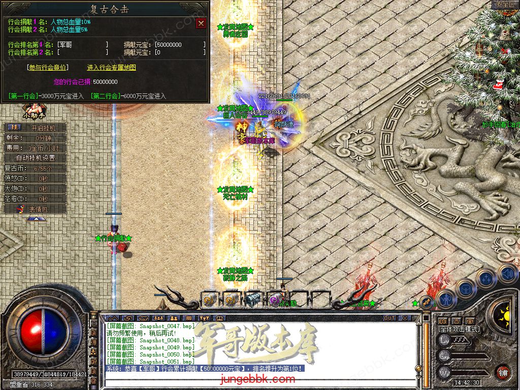 Snapshot_0052.jpg