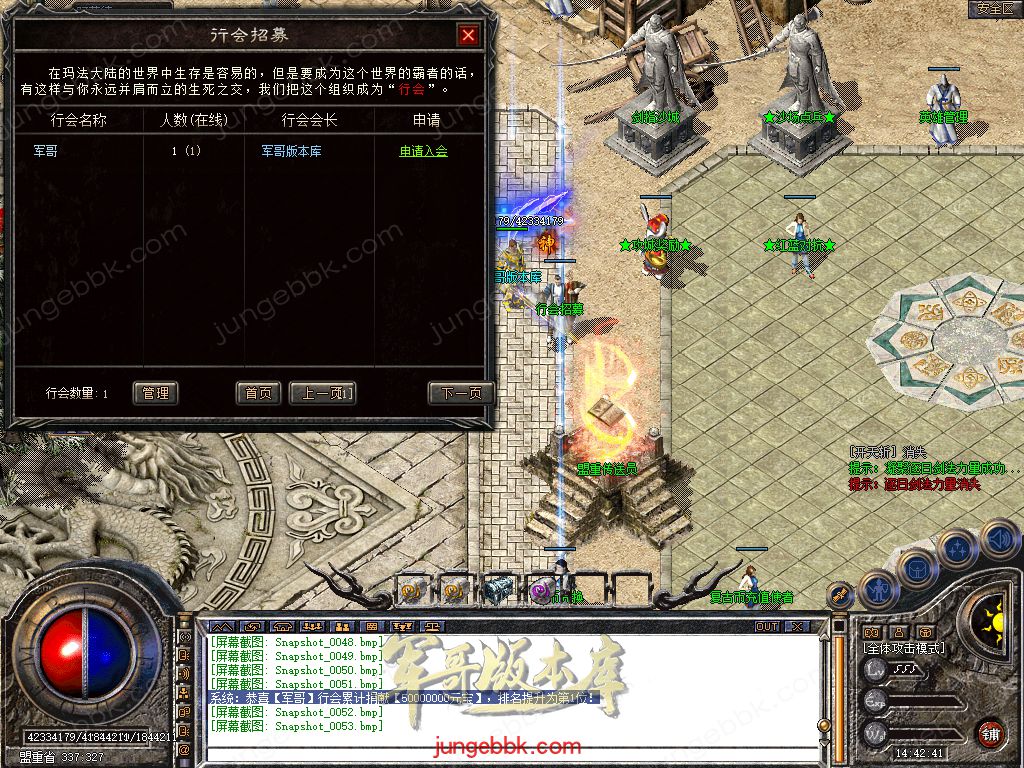Snapshot_0054.jpg