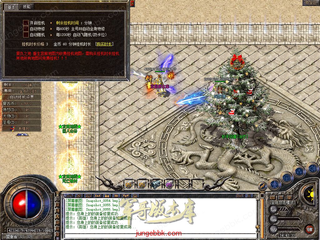 Snapshot_0056.jpg