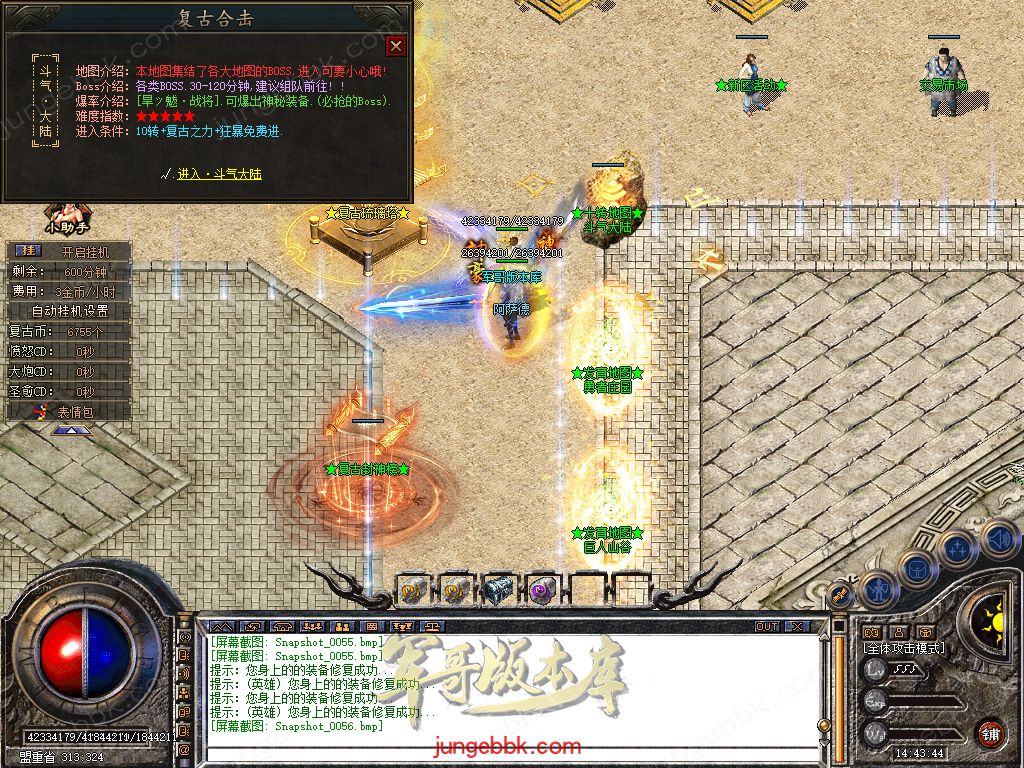 Snapshot_0057.jpg