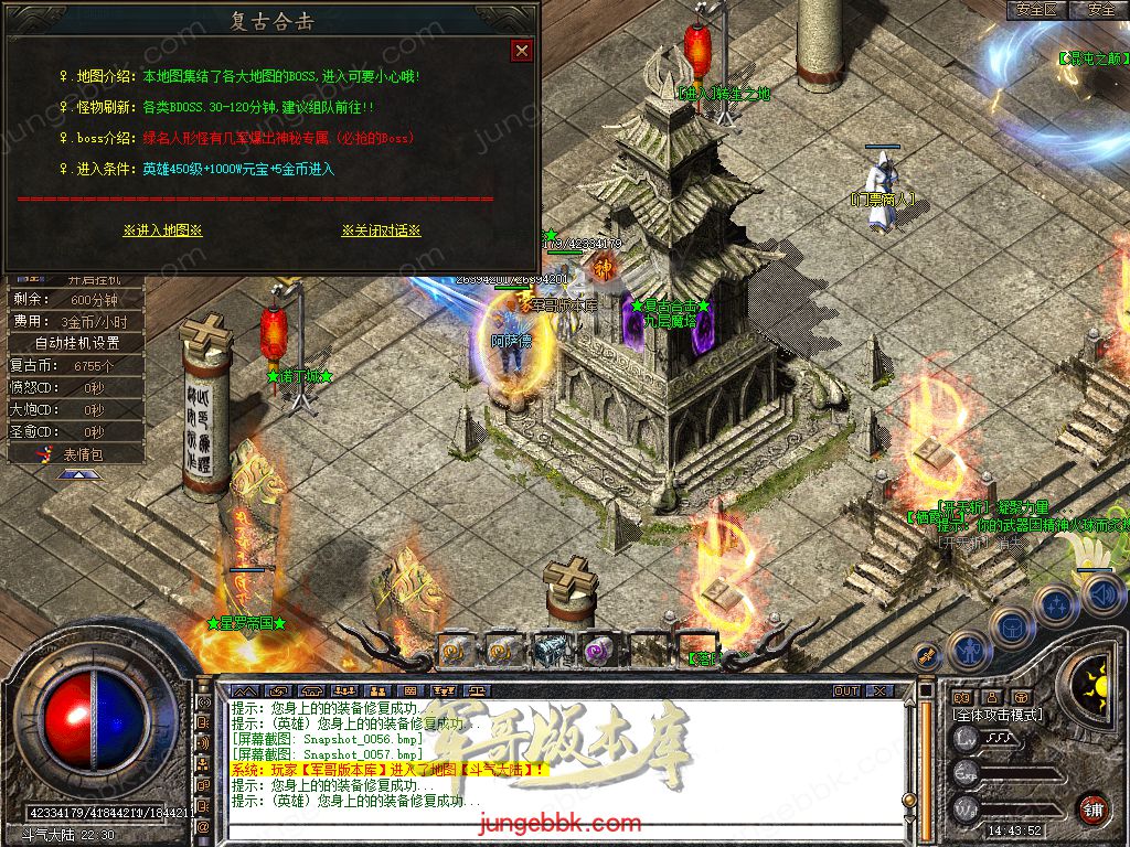 Snapshot_0058.jpg