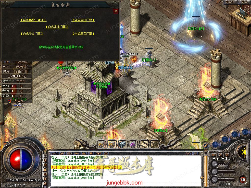 Snapshot_0059.jpg