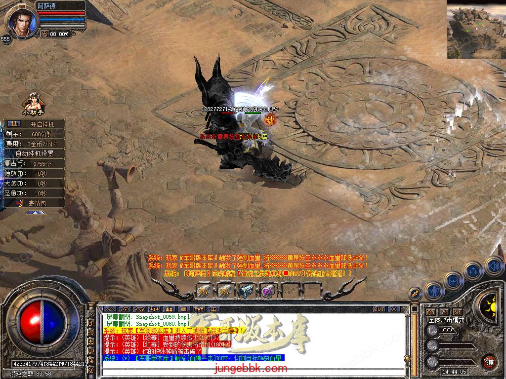 Snapshot_0061.jpg
