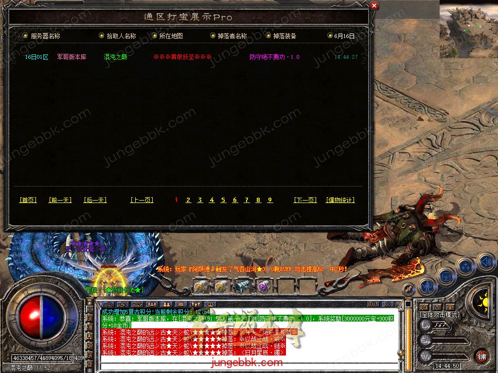 Snapshot_0063.jpg