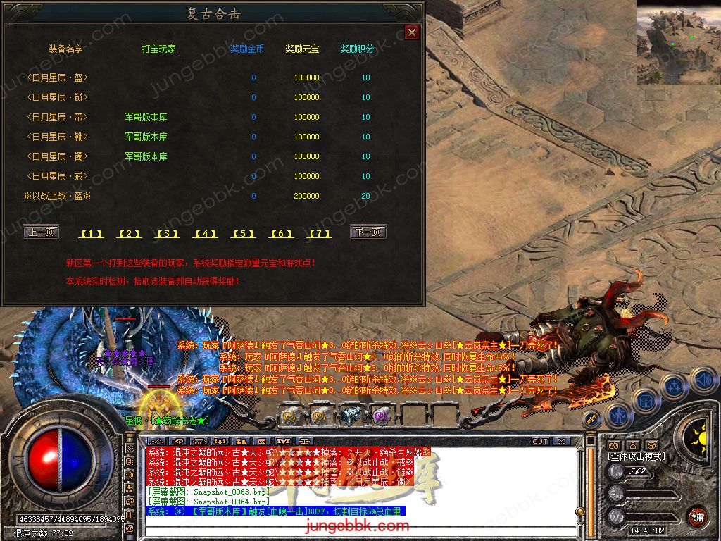Snapshot_0065.jpg