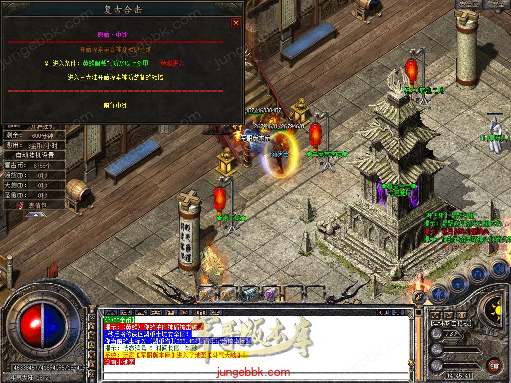 Snapshot_0066.jpg
