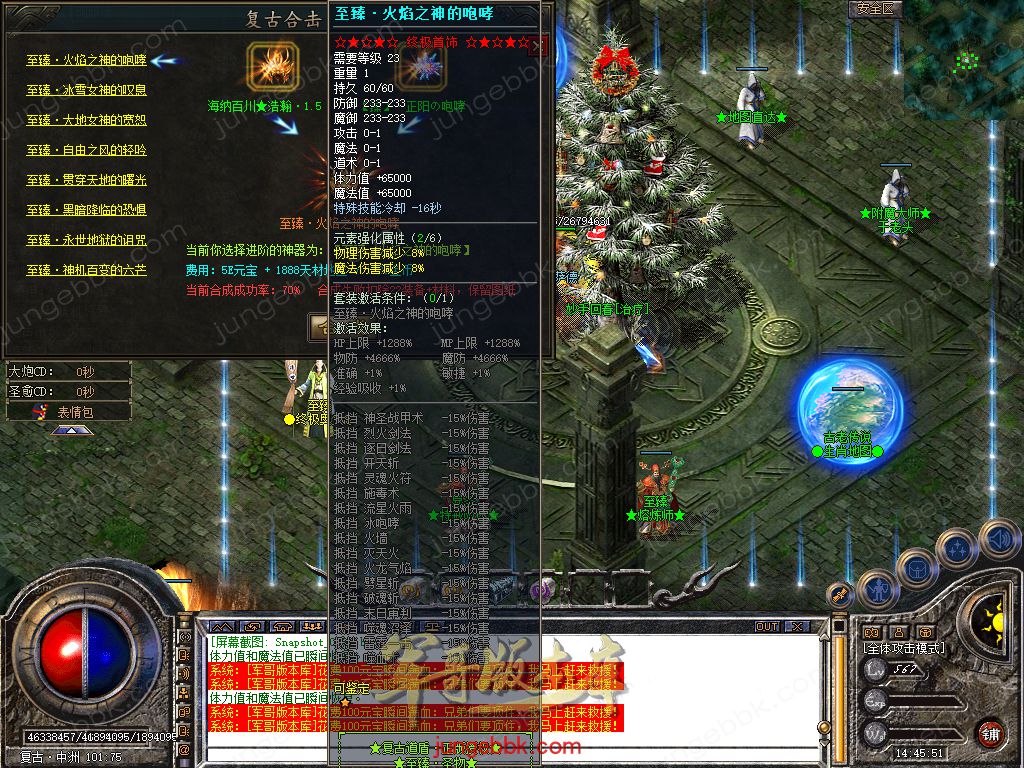 Snapshot_0068.jpg