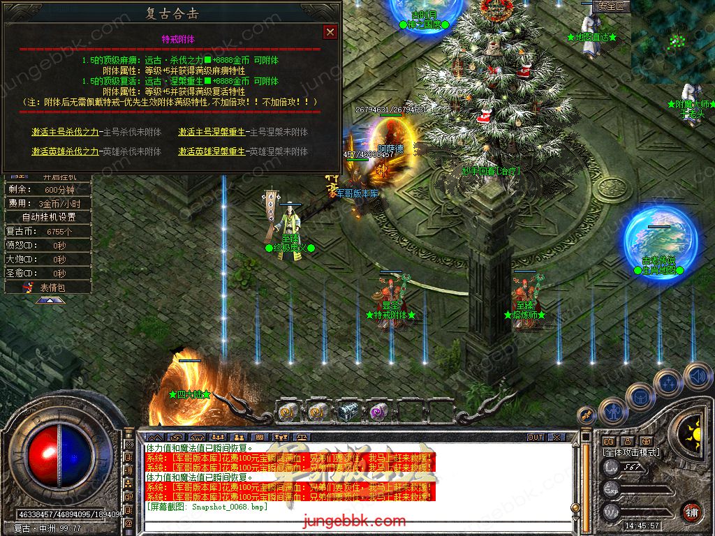 Snapshot_0069.jpg