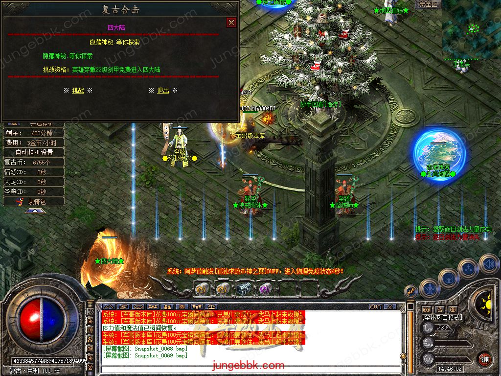 Snapshot_0070.jpg