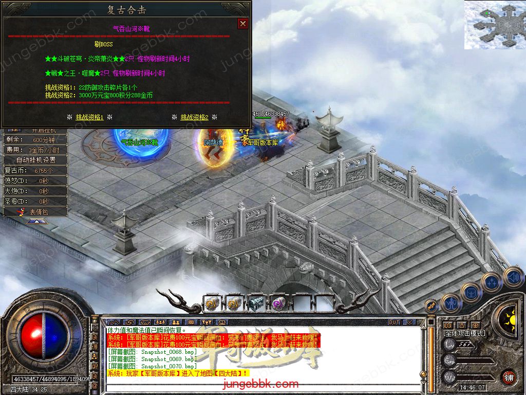Snapshot_0071.jpg