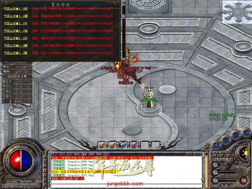 Snapshot_0072.jpg