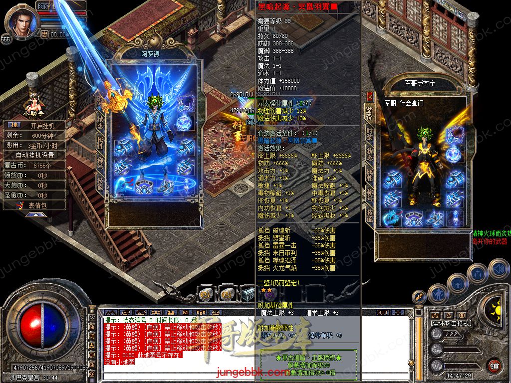 Snapshot_0075.jpg