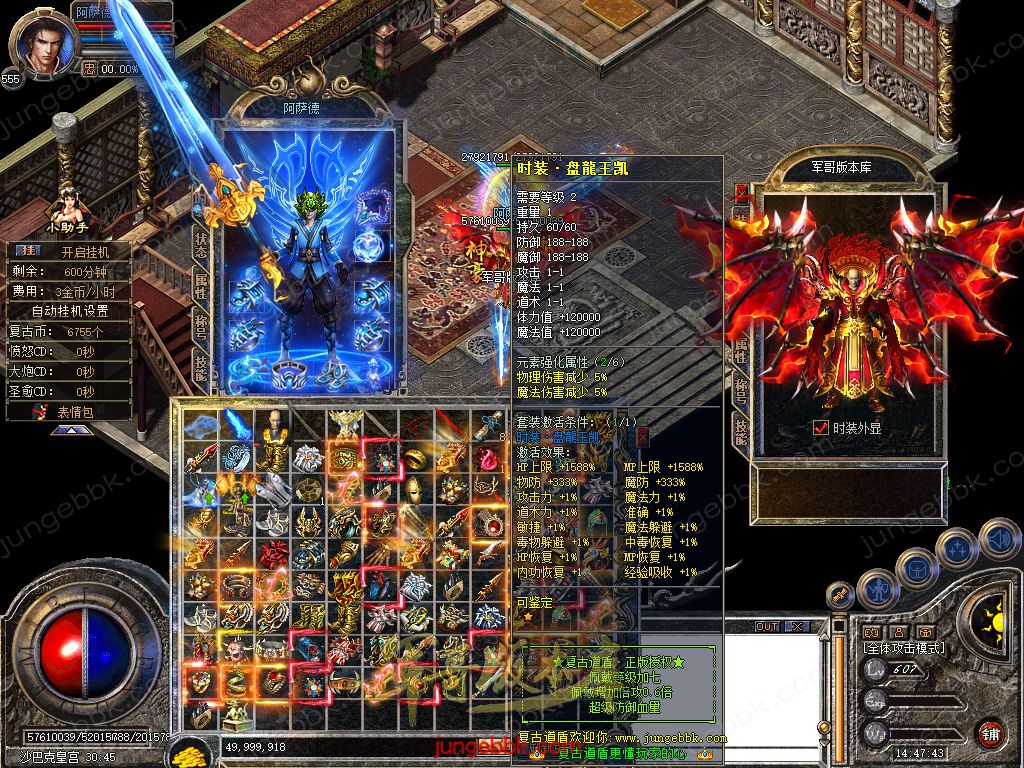 Snapshot_0080.jpg
