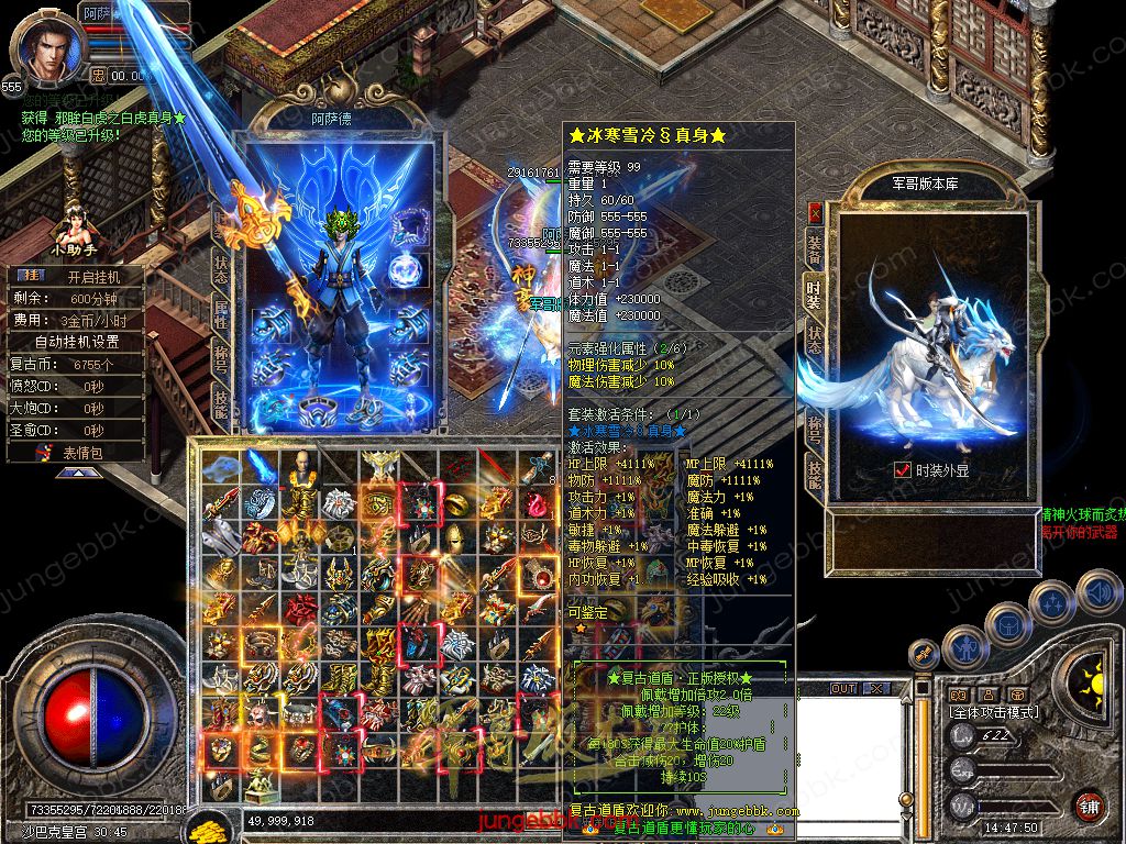 Snapshot_0083.jpg
