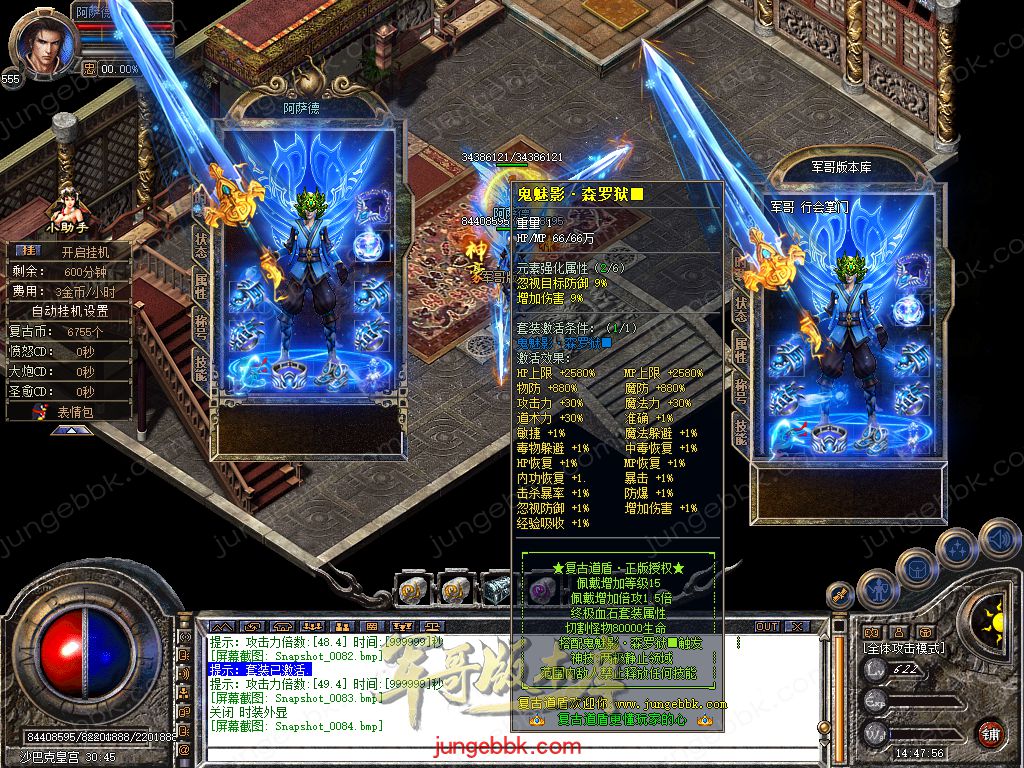 Snapshot_0085.jpg