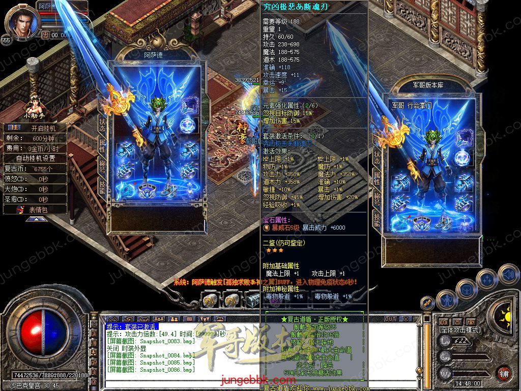 Snapshot_0087.jpg