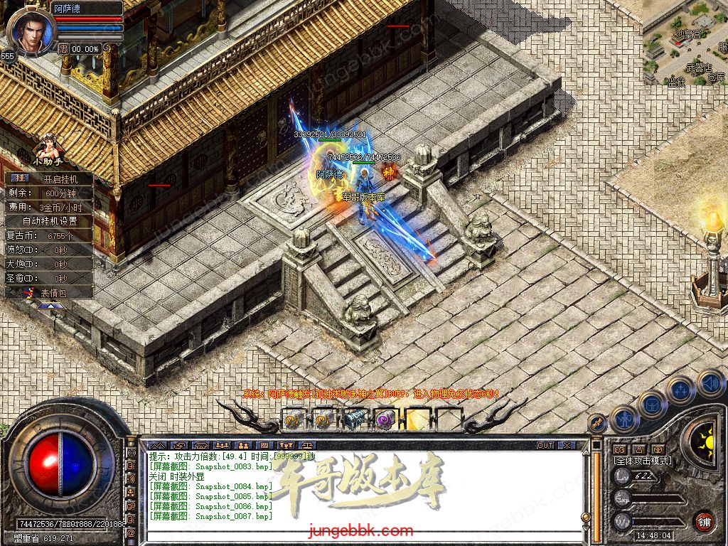 Snapshot_0088.jpg