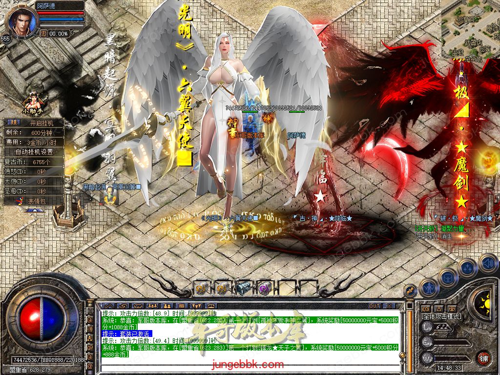 Snapshot_0089.jpg