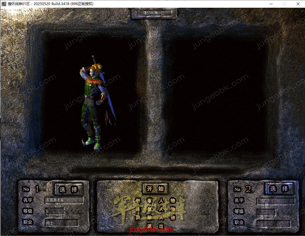 ！W (1).png