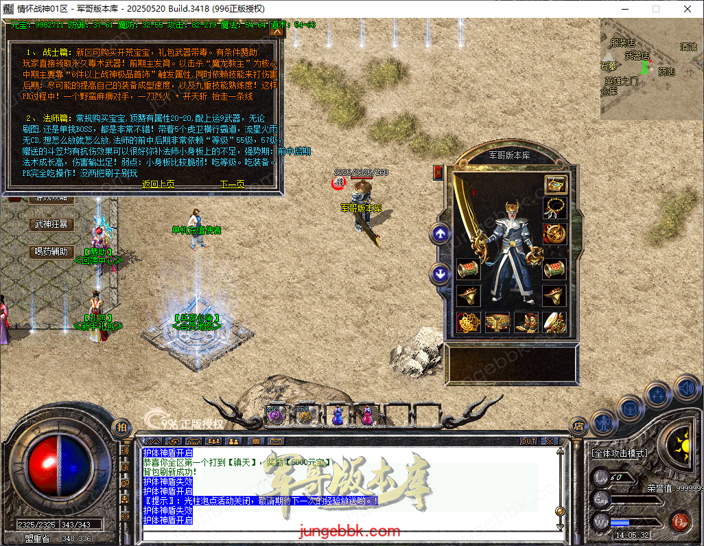 9b6abc641dedc8653dae360ddb8bb4e4.png