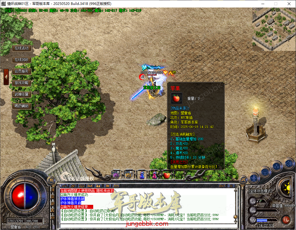 464290f0-a22d-4c7c-aad6-faec636ae9a1.png