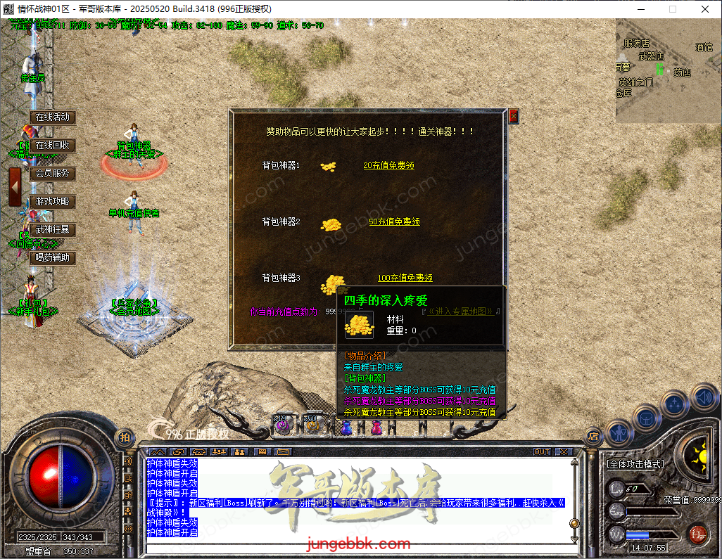 aa8a6631-c09a-4f60-911b-57cdb731b5db.png