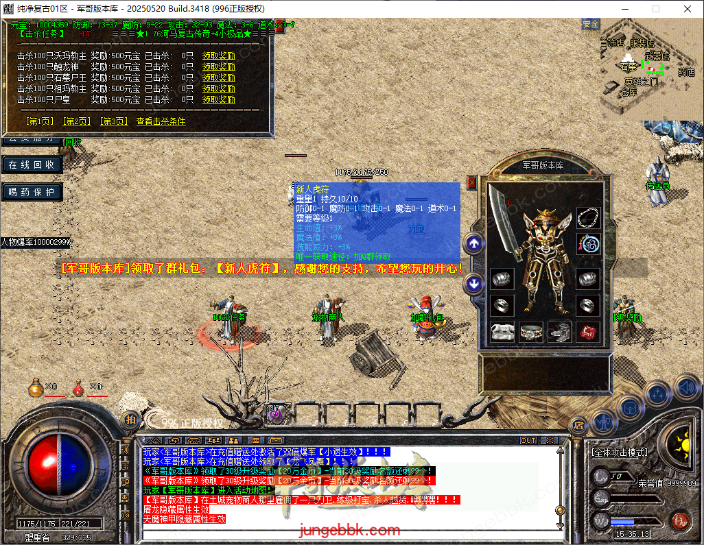 3d06f3dd-9c64-41c8-9ab5-127047f4e0ca.png