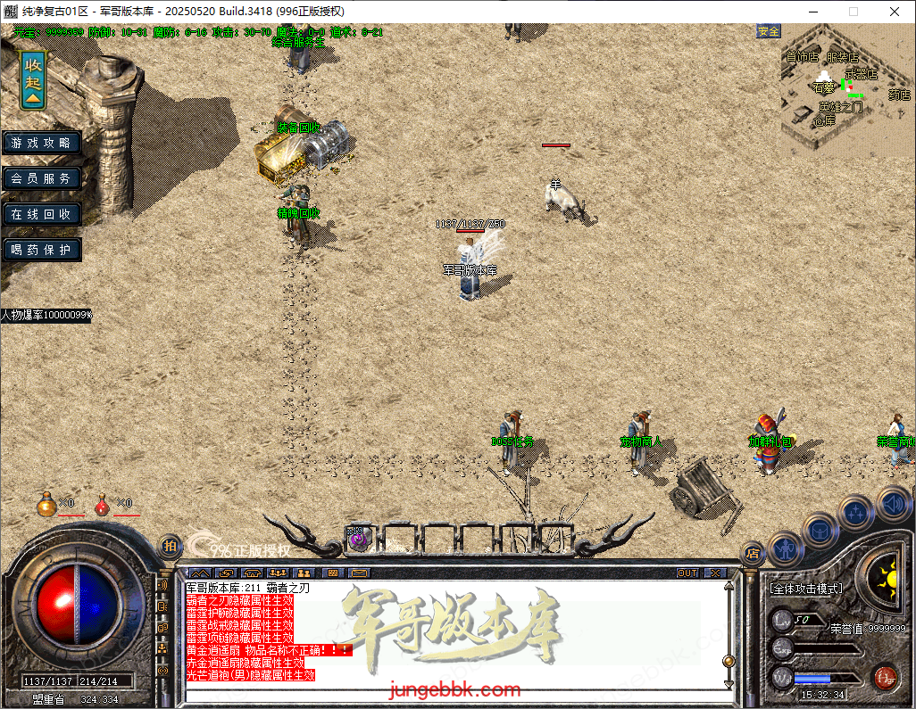 3cedac91-8339-48ac-8b94-b8032fdec6b4.png