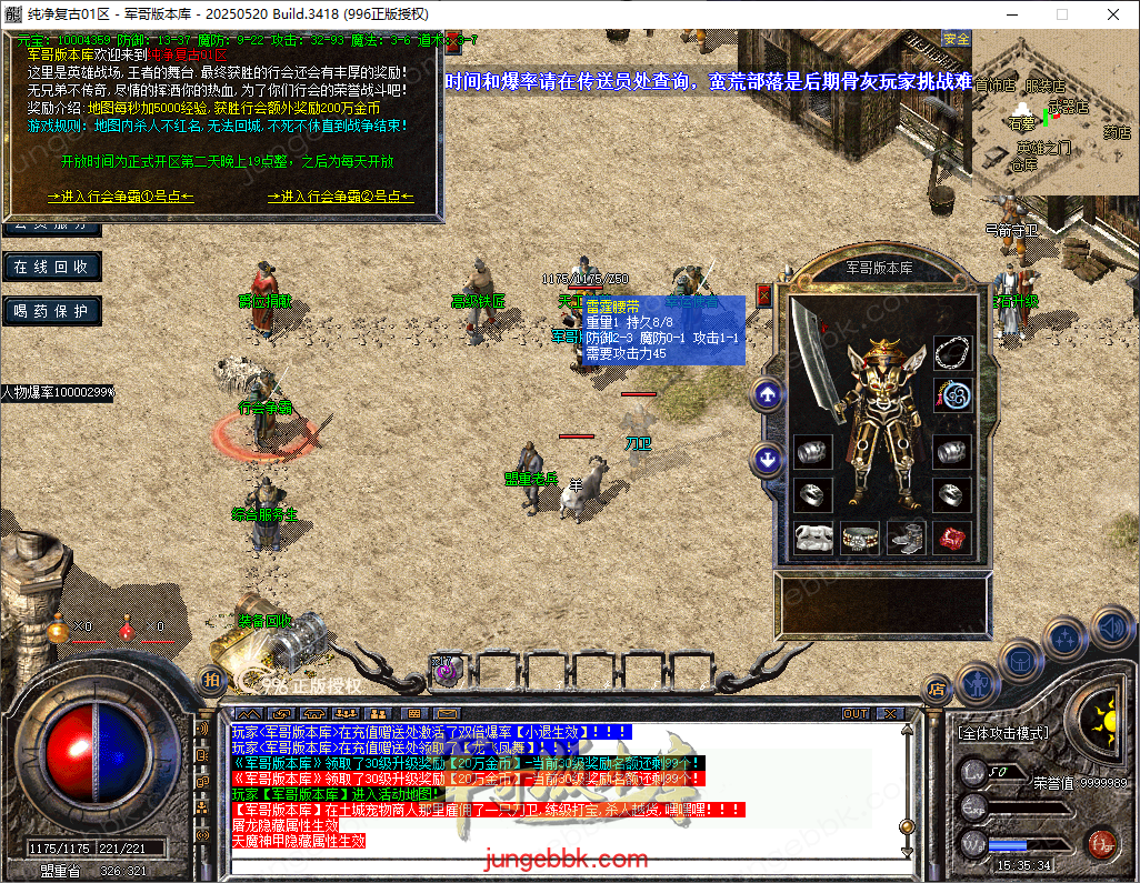 4eb6d4ff-afe4-480d-90a3-09ad3b0d1297.png