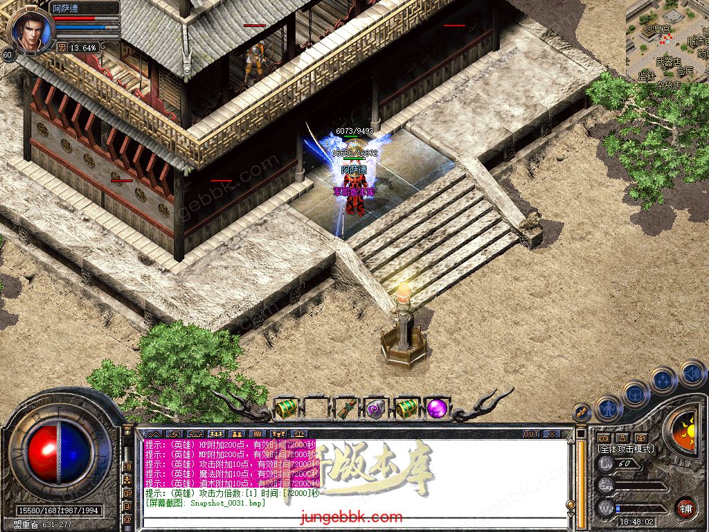 Snapshot_0032.jpg