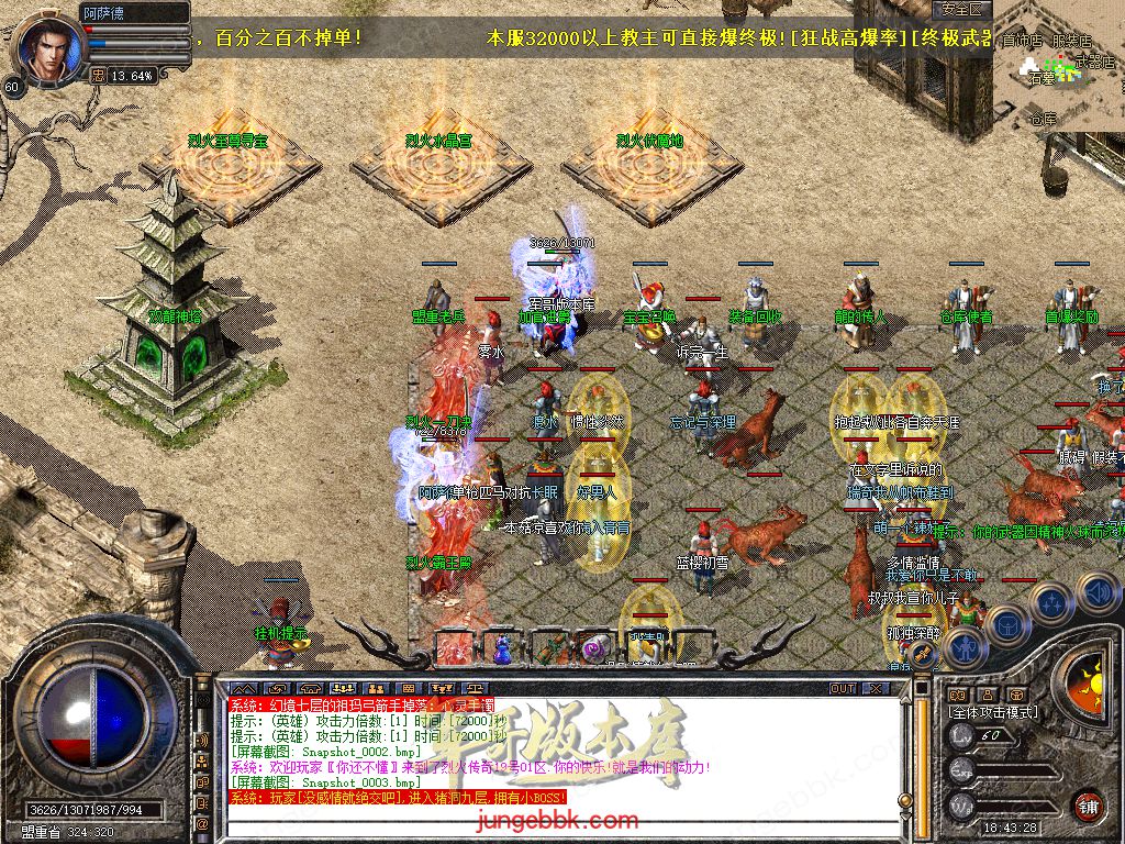 Snapshot_0004.jpg