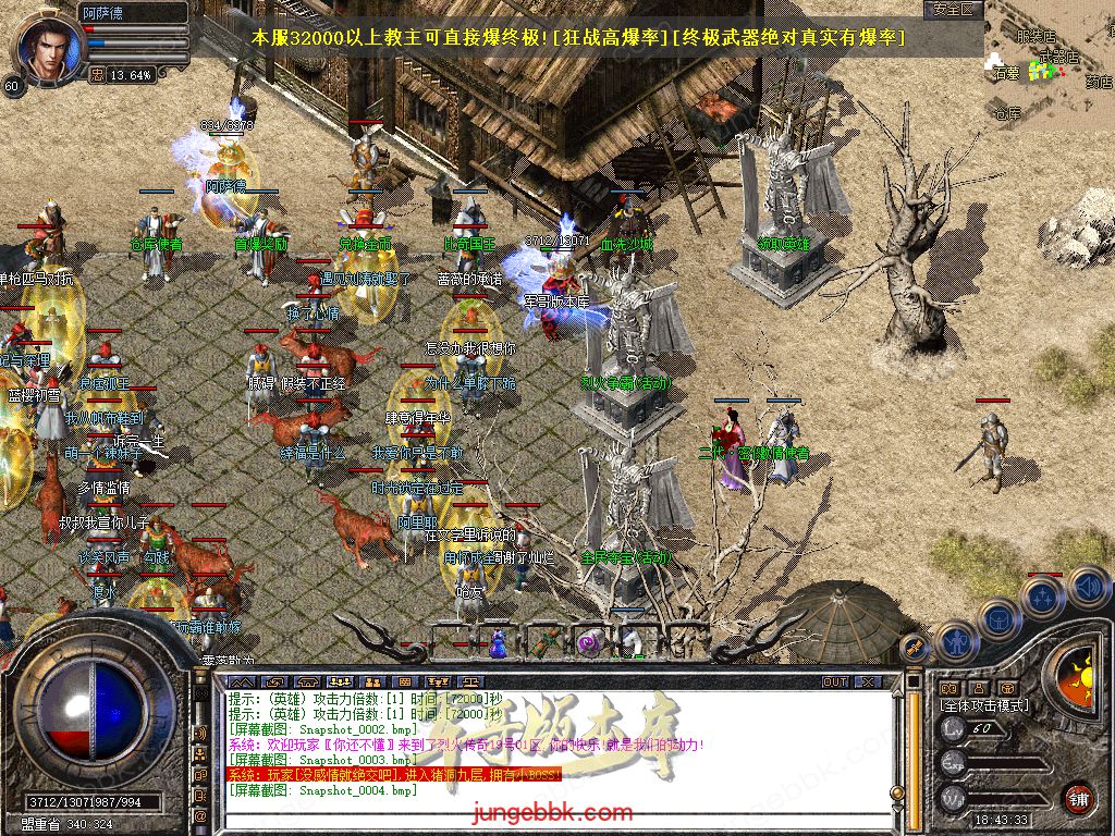 Snapshot_0005.jpg