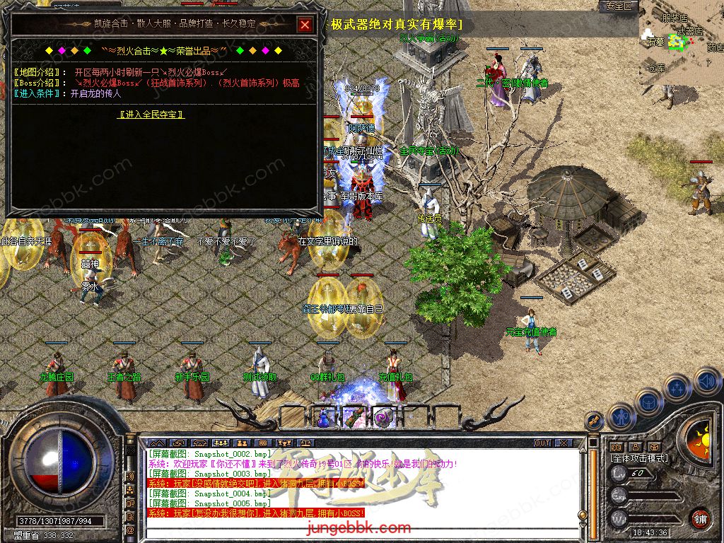 Snapshot_0006.jpg