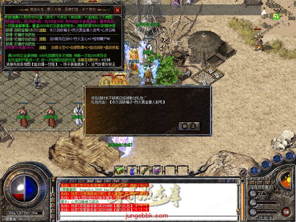 Snapshot_0007.jpg