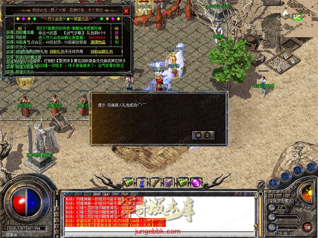 Snapshot_0008.jpg