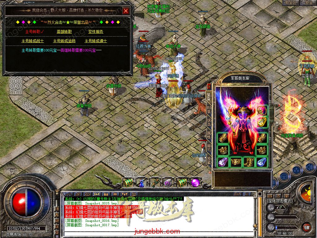 Snapshot_0018.jpg